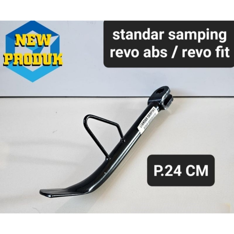 01-B39-999-97AA ขาตั้งข้าง Honda Revo Absolute, Revo Fit, Revo Fi, Revo Carbu WIN