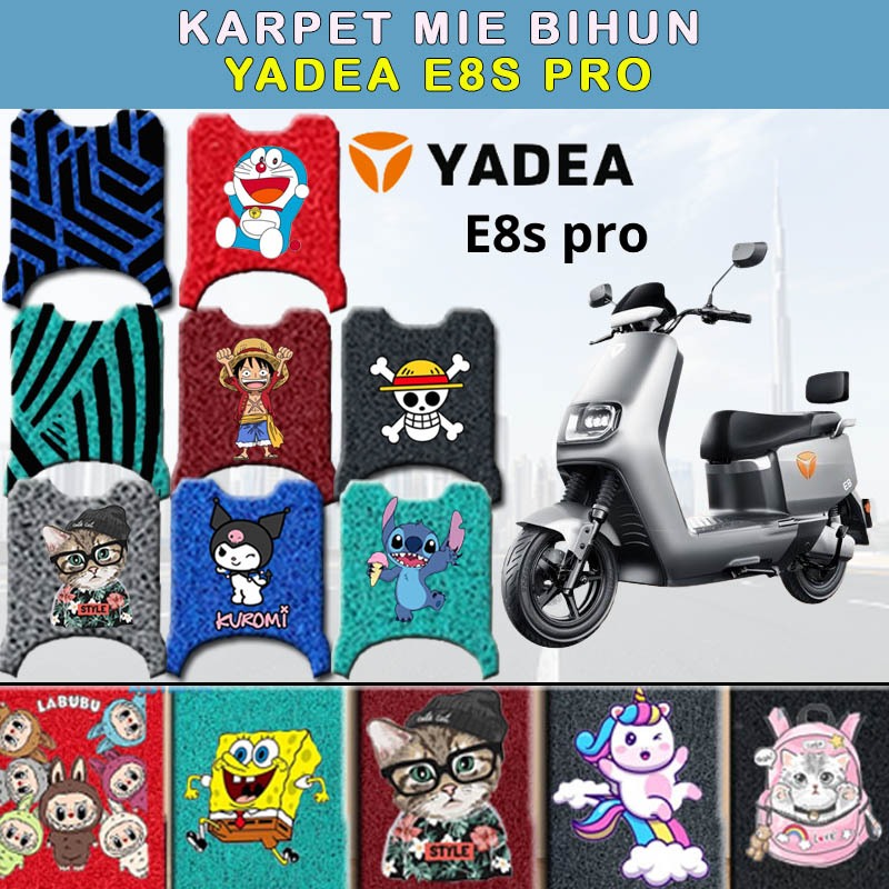 YADEA E8S PRO เสื่อก๋วยเตี๋ยวไฟเบอร์รถจักรยานยนต์ไฟฟ้า วัสดุหนา ตัวเลือกหลากหลายรูปแบบ