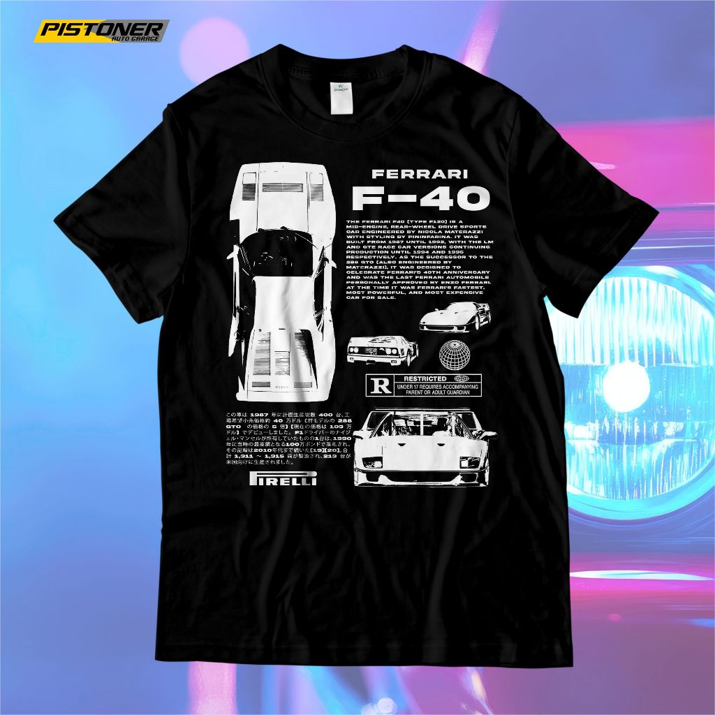 เสื้อยืดพรีเมี่ยม Ferrari F40