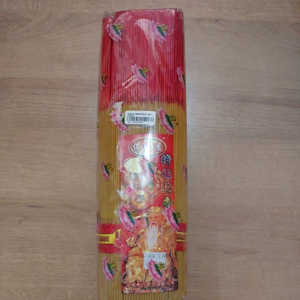 XIZANG INCENSE 32CM 1.2KG สีเหลือง