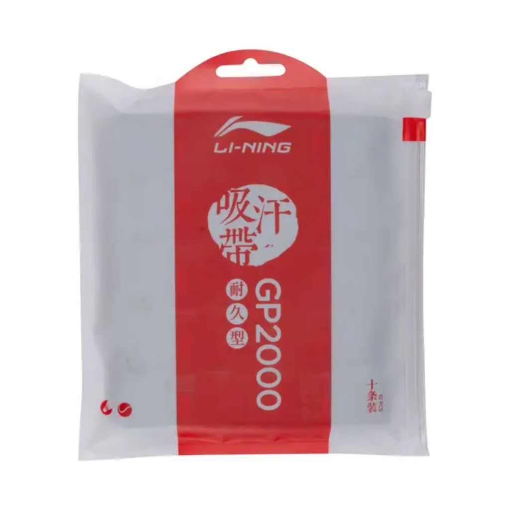 Lining Badminton Grip GP 2000 ASJU009 10 in 1