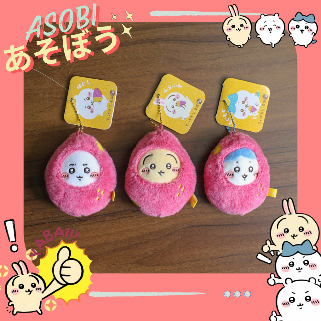 ASOBI CHIIKAWA KEYCHAIN / PENDANT SWEET POTATO EDITION SWEET POTATO HONEY CILEMBU