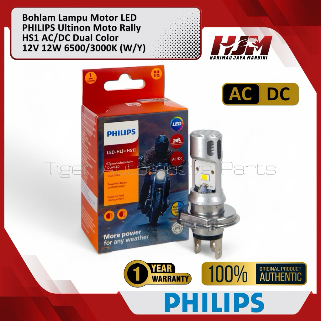 PHILIPS HS1 AC/DC 12V 12W Ultinon Moto Rally หลอดไฟ LED รถจักรยานยนต์ดั้งเดิม