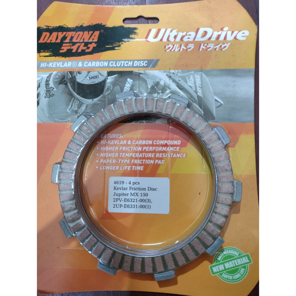 ซับคลัช MX KING/MX 150/NEW VISION NVA/XABRE 150/BYSON. Daytona 2PV-E6361-00 P/N 4619