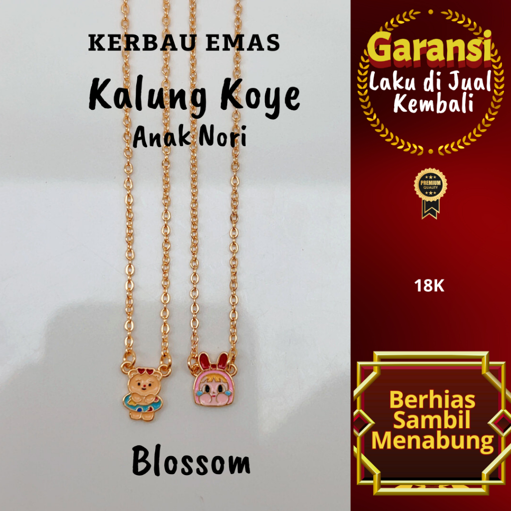 สร้อยคอควายสีทอง Koye Children Nori Blossom Color 18K Ready Size 34-34.5cm, 35.5cm