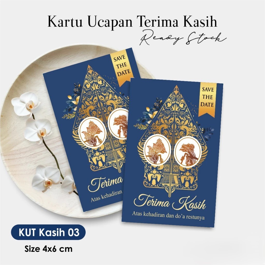 (100 ชิ้น) การ์ดขอบคุณ - การ์ดข้อเสนอแนะ - THANK YOU 03