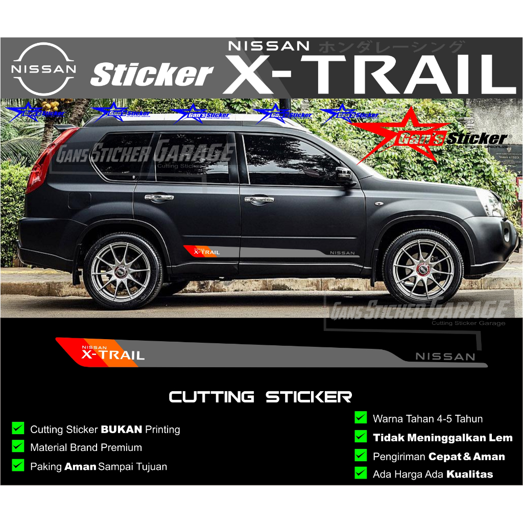 สติ๊กเกอร์ Nissan X-Trail ตัดประตูรถ Nissan