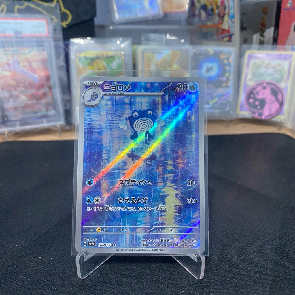 Polyhir AR 176/165 TCG Pokemon 151 ญี่ปุ่น