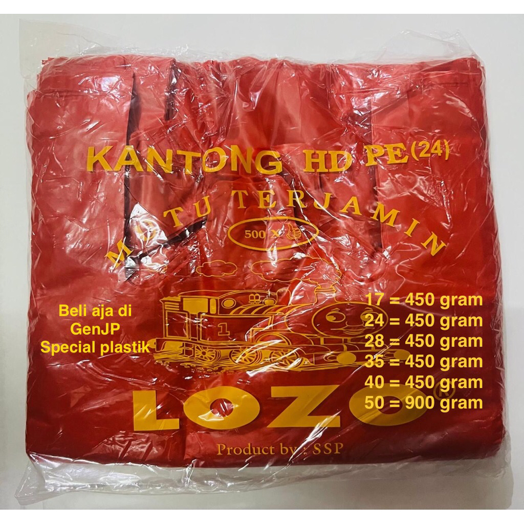 MERAH ถุงพลาสติก HDPE สีแดง