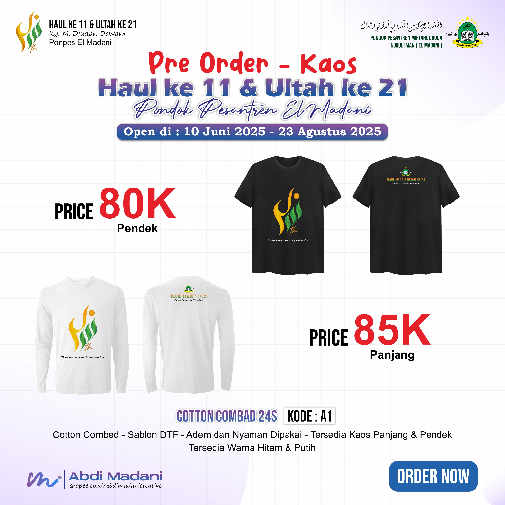 11th Anniversary & 21th Anniversary El Madani เสื้อยืดโรงเรียนขึ้นเครื่องอิสลาม