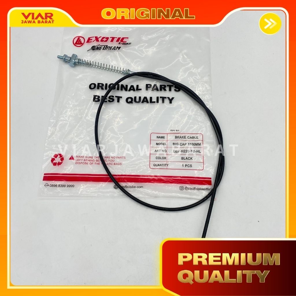 1100 มม. UNIVERSAL Exotic สายเบรคจักรยานไฟฟ้า / SELIS411 / สาย Exotic 1100 มม.