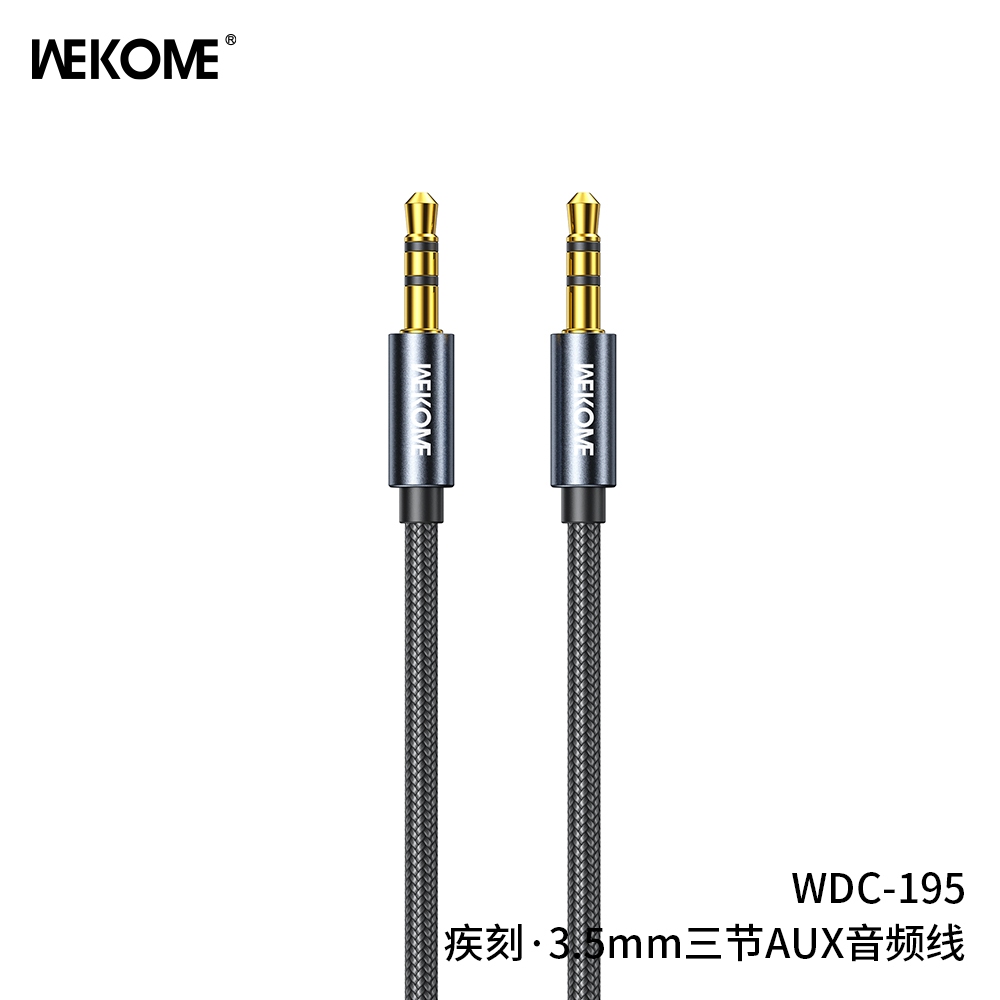 สาย AUX TO AUX / สายเสียง AUX 1 IN 1 / สาย AUX WDC195