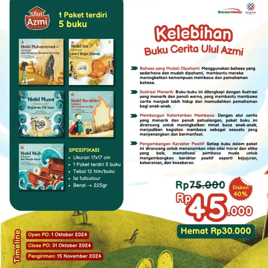 (KidBookStore) Ulul Azmi Story Package | หนังสือนิทานเด็ก | สื่อการอ่าน