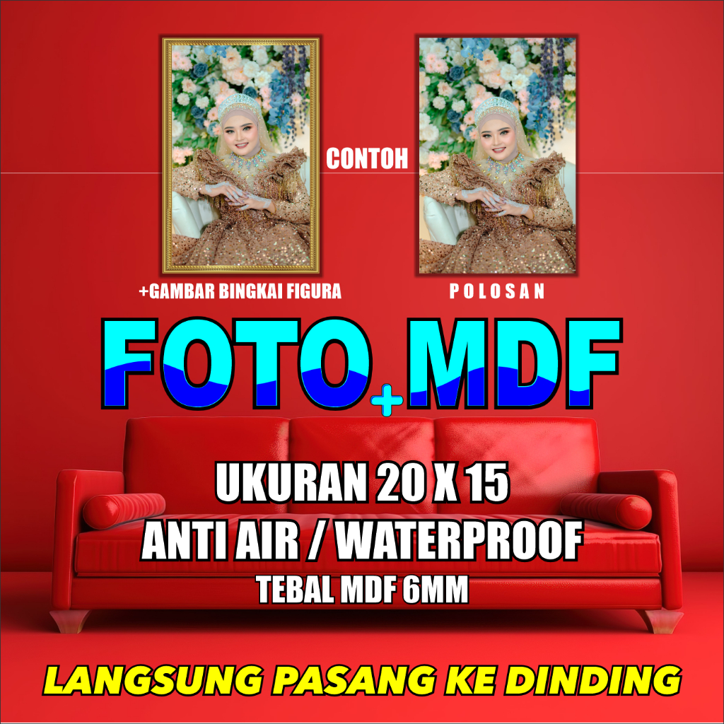 พิมพ์ภาพและฟิกเกอร์ MDF UK 20X15 (6MM)