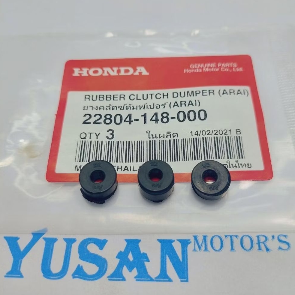 RUBBER DOUBLE RUBBER CLUTCH DUMPER (1SET) HONDA Beat Scoopy Spacy Vario Pcx Adv Stylo (22804-148-000