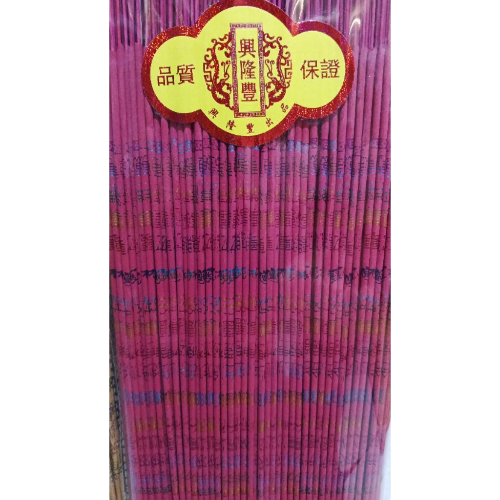 Hio tulis 3mm (38cm)