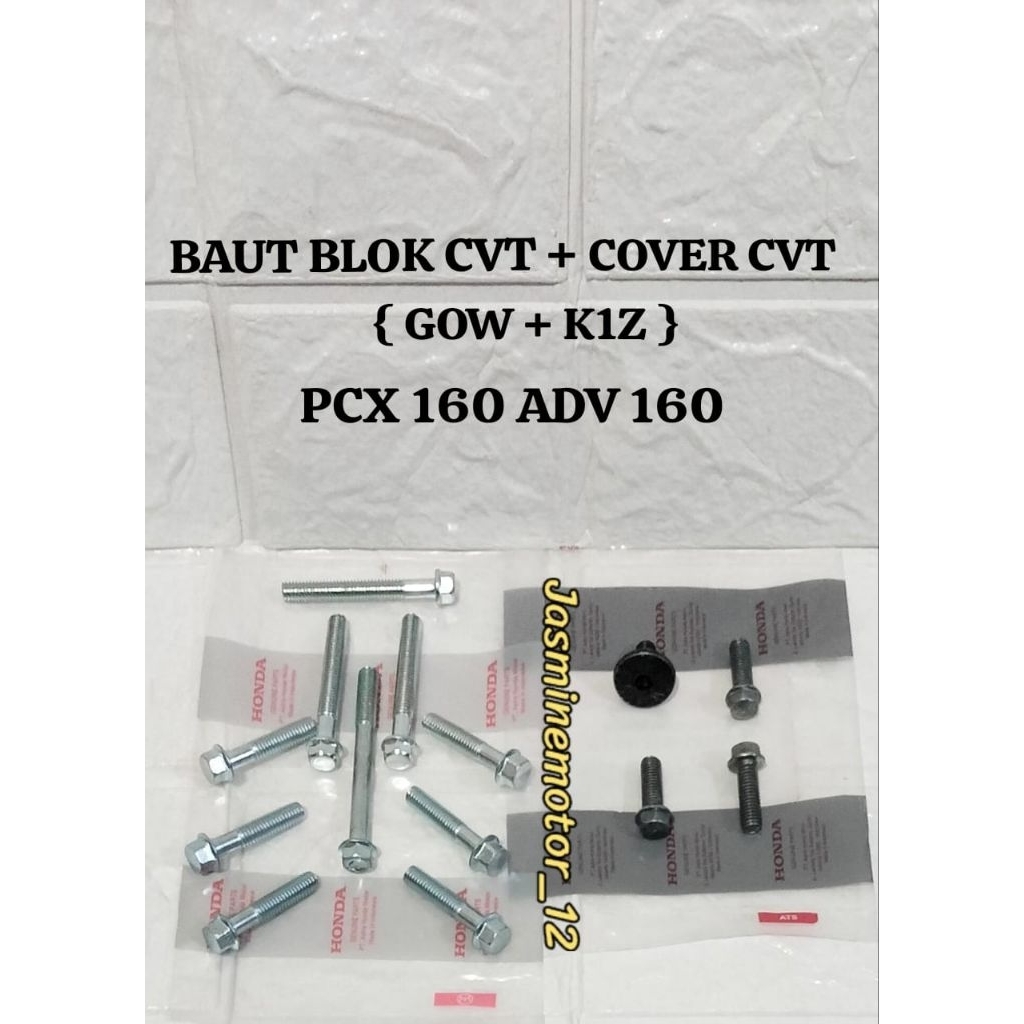 CVT BLOCK BOLT + ฝาครอบ CVT HONDA {G0W + K1Z } PCX 160 ADV 160 คุณภาพสูง FLENGBOL BAUD
