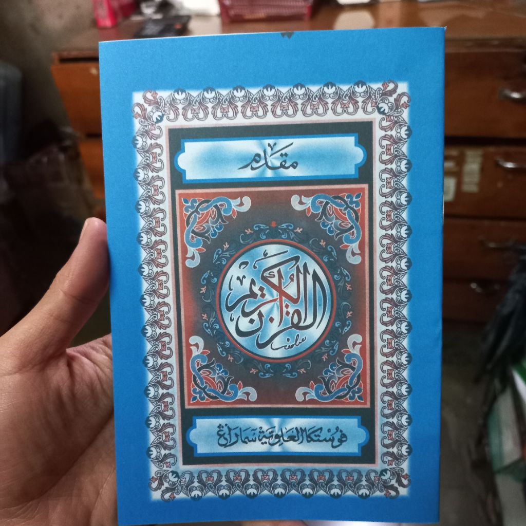 Al Baqarah Muqodam al baqoroh muqadam