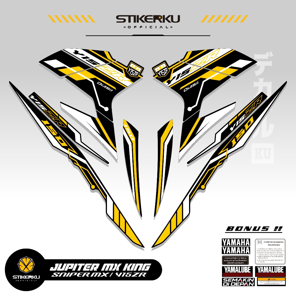 STRIPING MX KING 150 / CO 147 / สติ๊กเกอร์ Y15ZR / สติ๊กเกอร์ MX KING150 / SNIPER150 MXI / สติ๊กเกอร