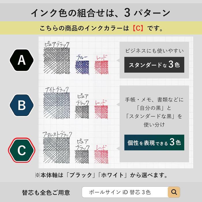 Sakura Ballsign iD 3C Multi Color Hexagonal Gel Ink Pen ปากกา 0.4 มม.