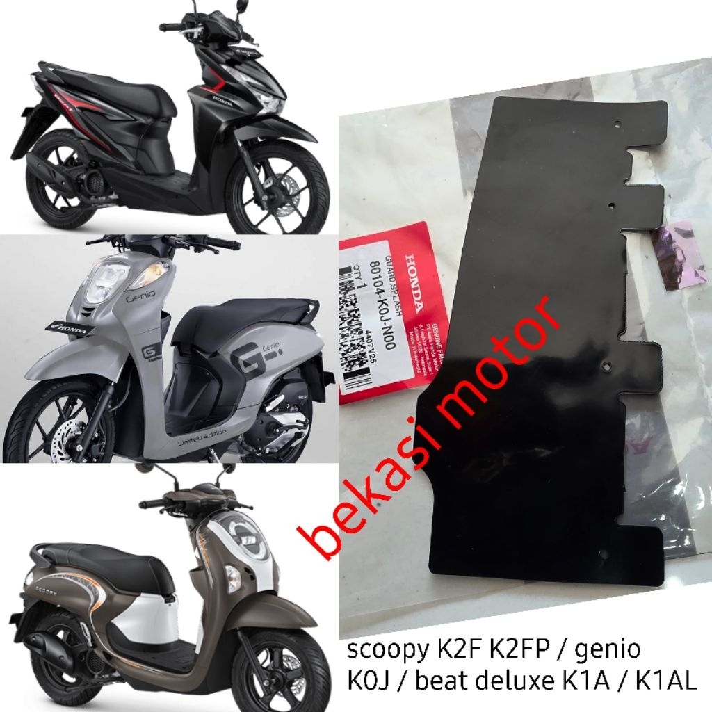 80104-K0J-N00 / K1A / K2F การ์ดสาดโคลนยาง honda beat deluxe street K1A K1AL genio K0J scoopy K2F K2F