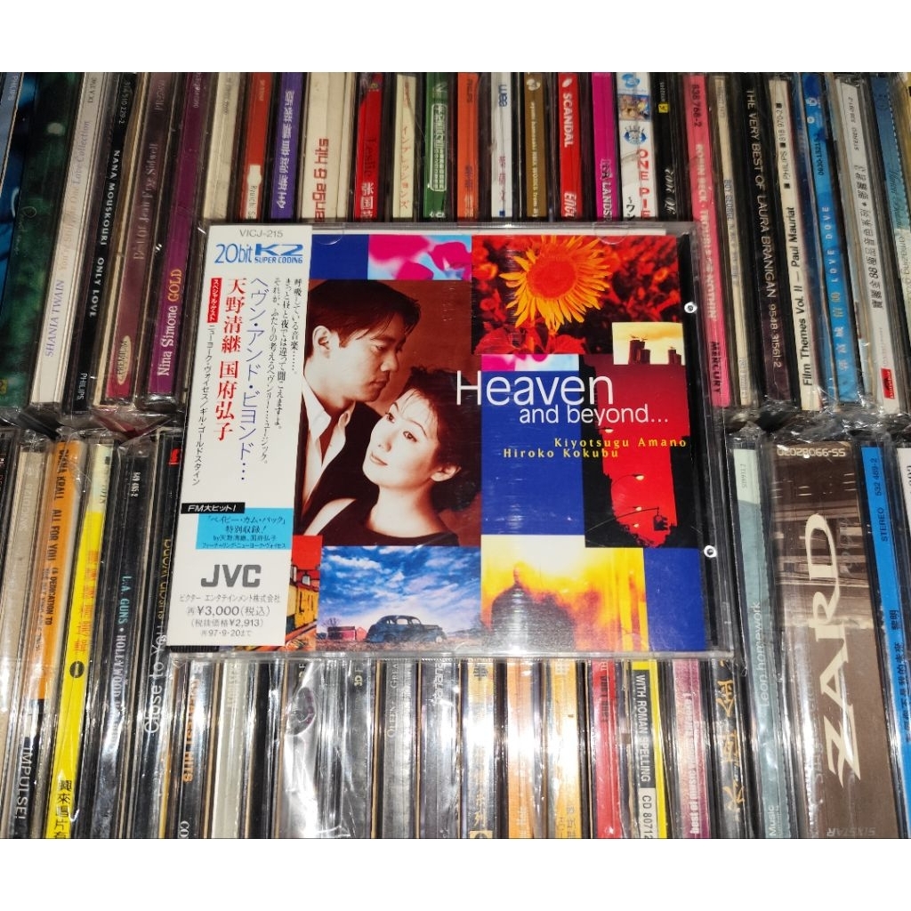 ซีดี Kiyoko & Hiroko Kokubu - Heaven and Beyond
