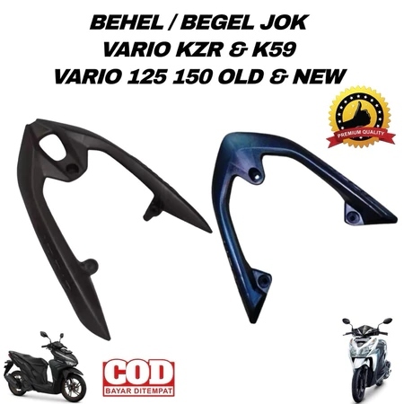 ที่นั่งด้านหลัง Begel Vario 125 150 Led เก่า KZR K59 ที่นั่ง Planger Vario Kzr Vario K59 ที่นั่งอาน 