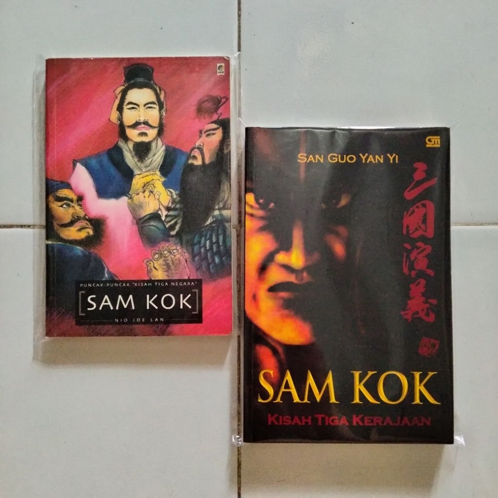 Sam Kok - เรื่องราวของสามประเทศ - Nio Joe Lan - San Gou Yan Yi - KPG