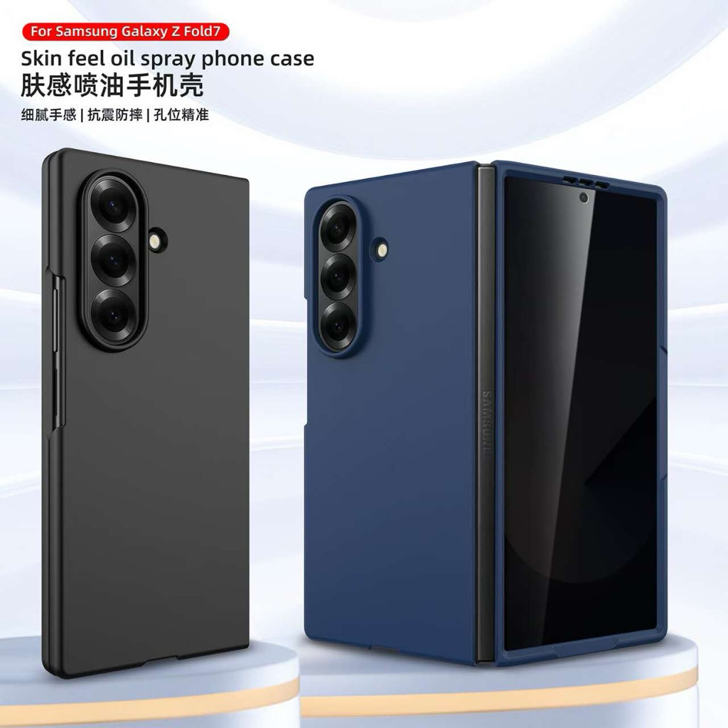 ACC HP - GKK CASE COLOR WITH ANTI-SCRATCH FRONT SAMSUNG Z FOLD 3 / Z FOLD 4 / Z FOLD 5 / Z FOLD 6 / 