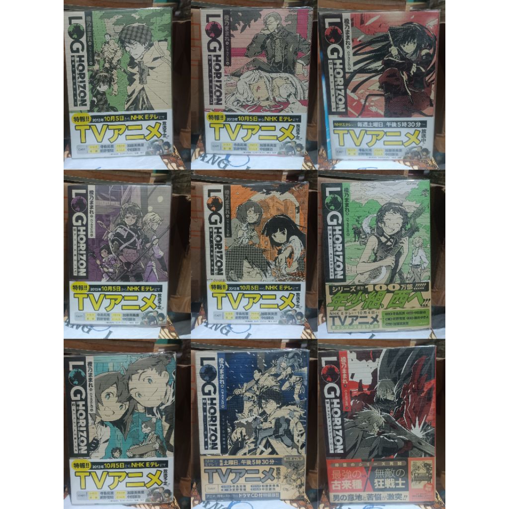 นวนิยายแสงนําเข้า Log Horizon 1,2,3,4,5,6,7,8,11 / นวนิยายแสงนําเข้า Log Horizon อะนิเมะ vol. 1,2,3,
