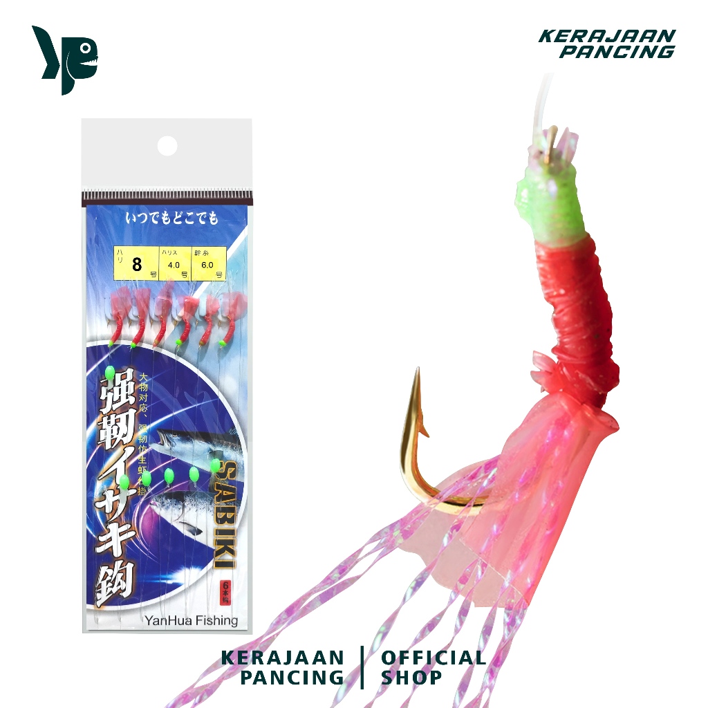 Fishing Kingdom - Sabiki Hook SHIHANG YanHua Fishing Hook Hanging Bait Feather