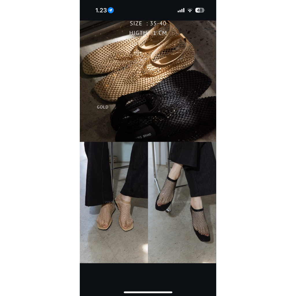 รองเท้ากลิตเตอร์สีทอง vshoes