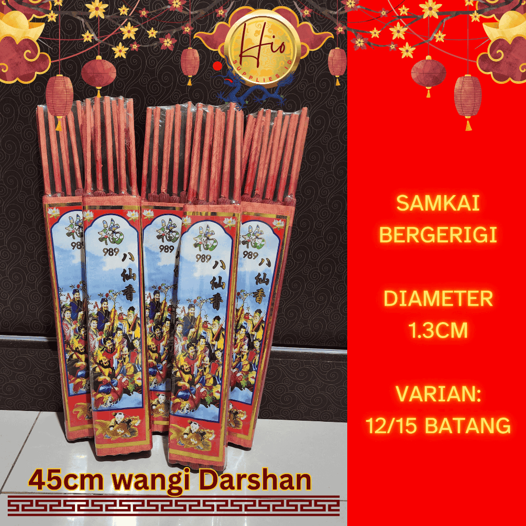 MERAH Hio ธูปสวดมนต์ SAMKAI BIG สีแดงยาวลาย COLD GREY 3 - 3.5 ชั่วโมง