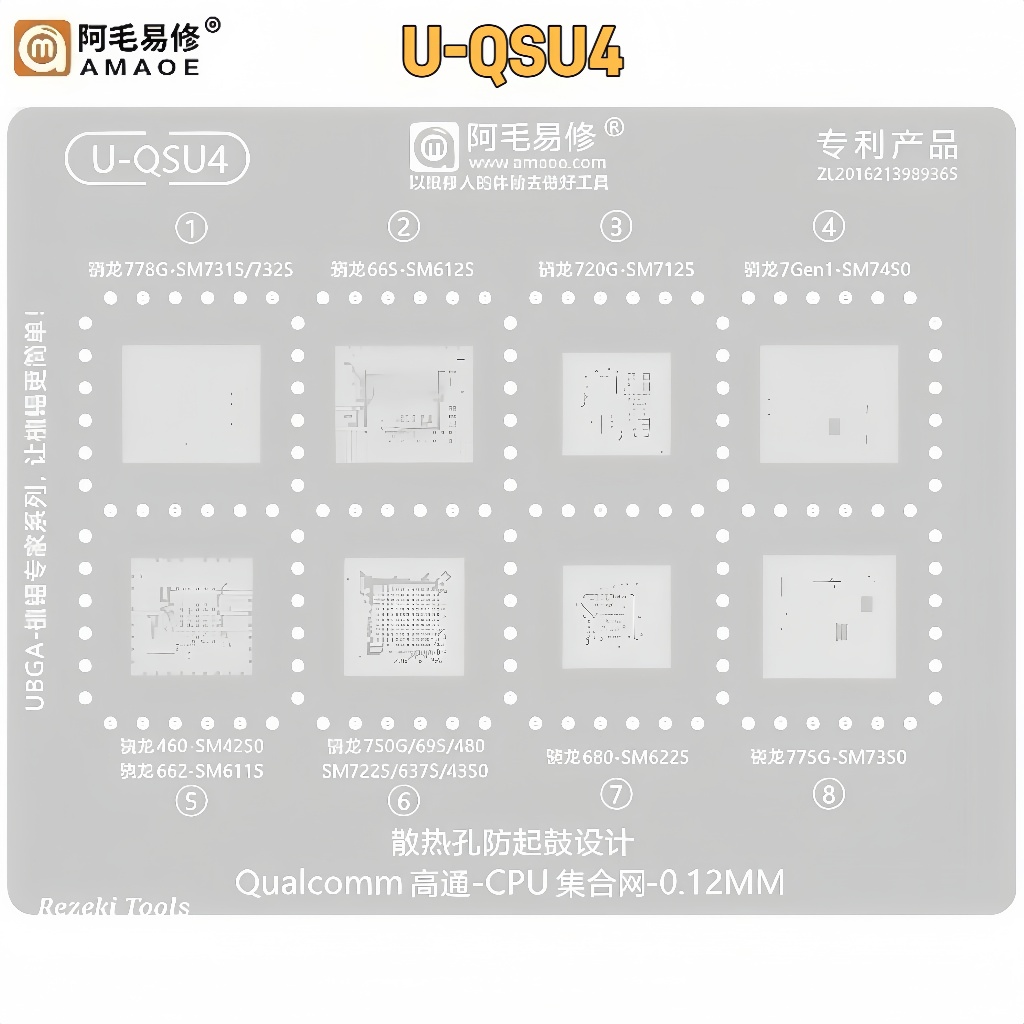 AMAOE U-QSU4 จาน QUALCOMM CPU IC MOLD SM7325 SM6125 SM7125