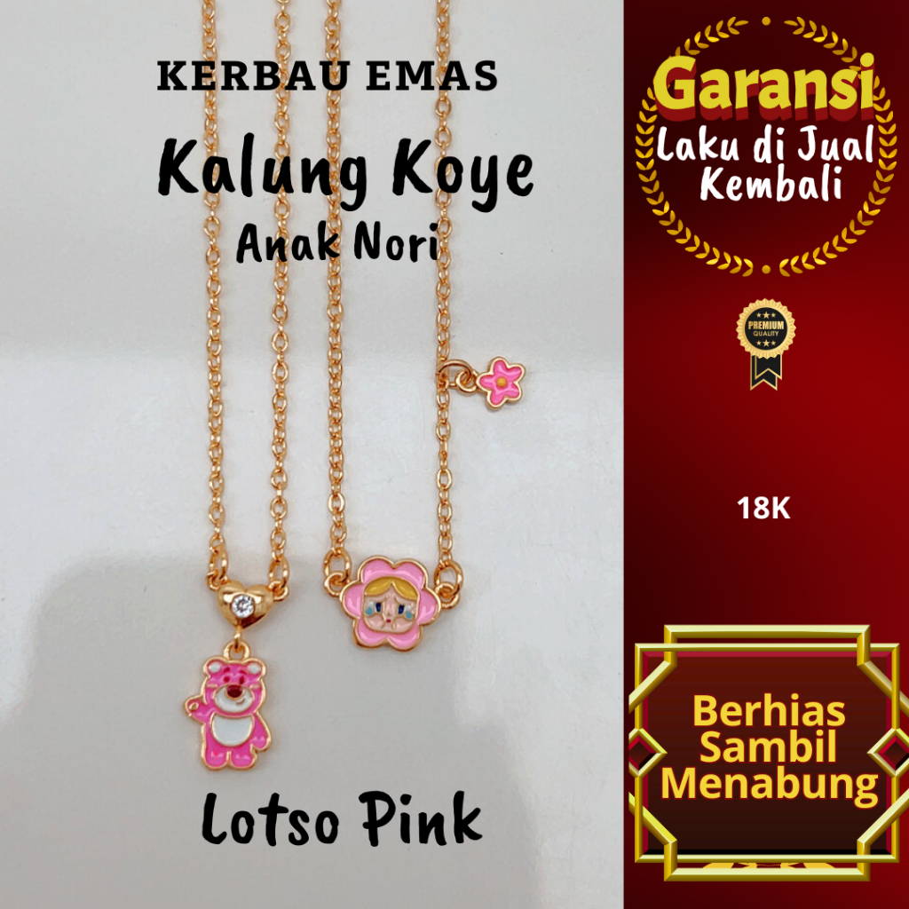 สร้อยคอ Koye สําหรับเด็ก Gold Buffalo NoriLotso สีชมพู 18K Ready Size 33-34cm, 33,5-34,5cm