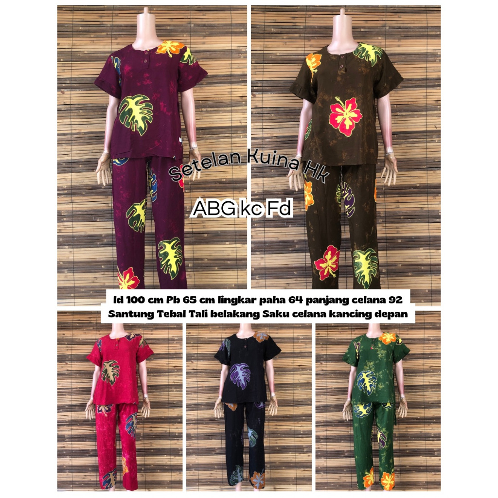 [ชุด 5 ชิ้น] ชุด KUINA ABG KC