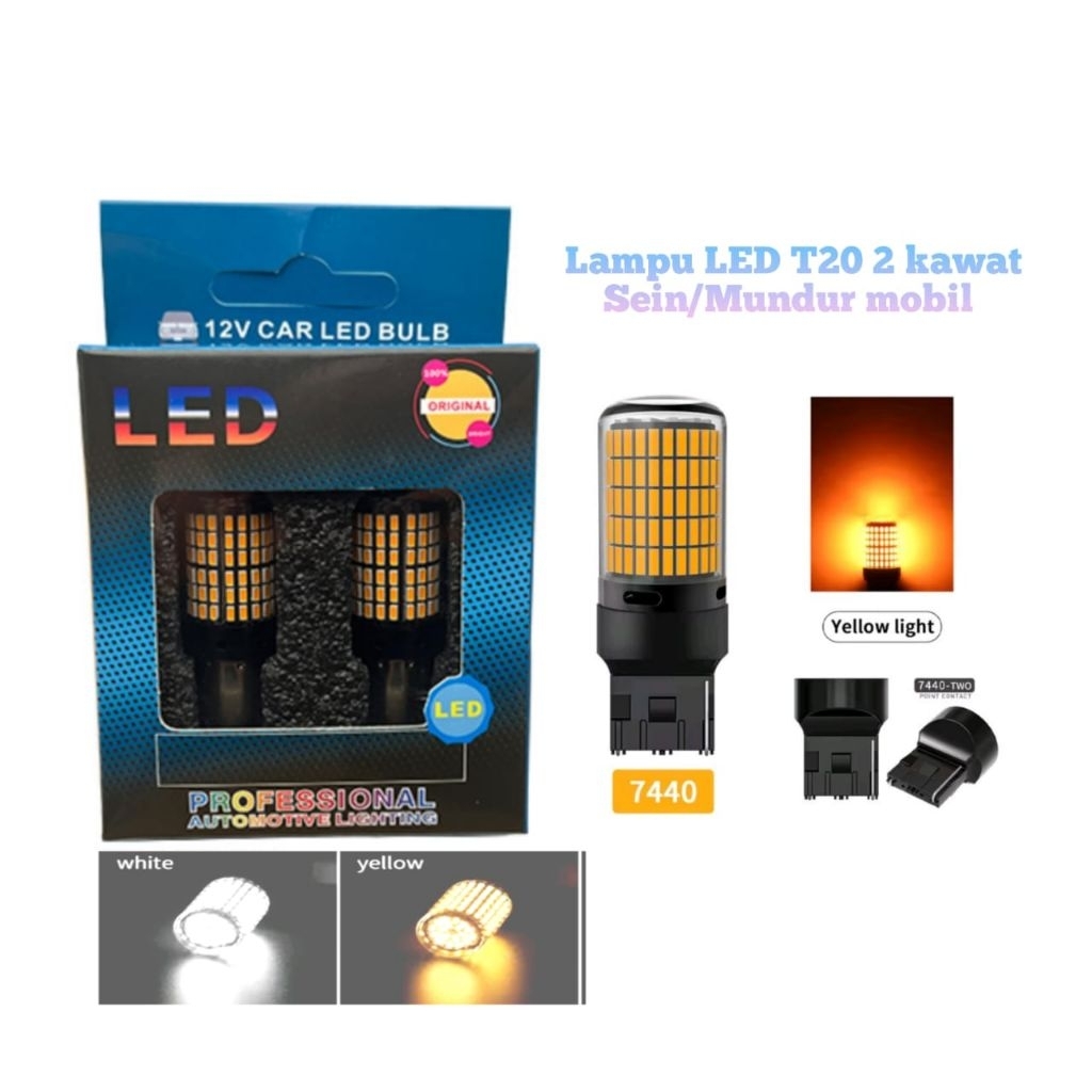 T20 7440 144smd ไฟเลี้ยวถอยหลังรถยนต์ LED