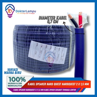 HARD QUEST สายลําโพง hardquest 2 x 1.5 mm BLACK และ BLUE COLOR VARIATIONS
