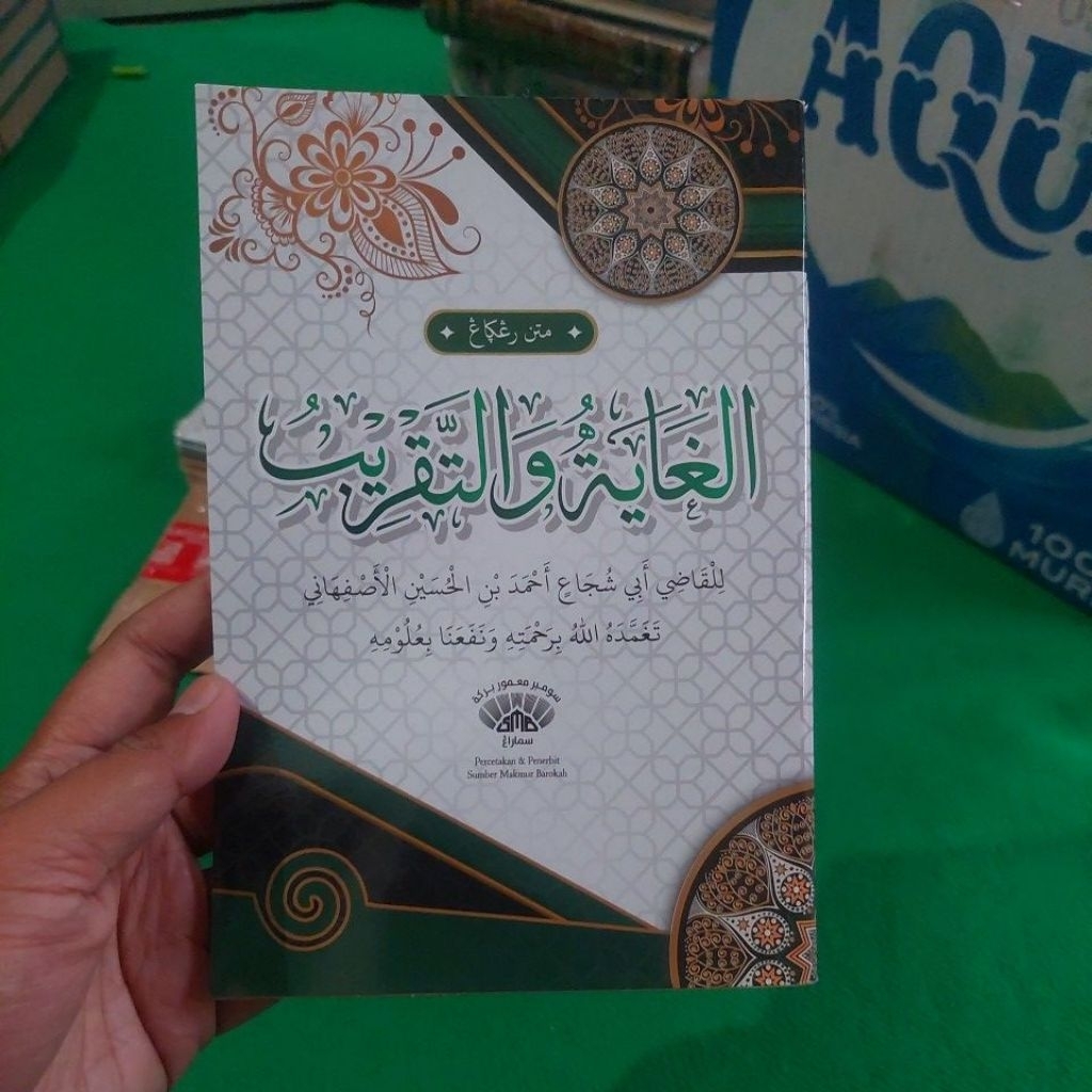 Matangang al goyah wa taqr goyatul ikhsor matan goyah wa taqrib matan matang goyah wa artib original