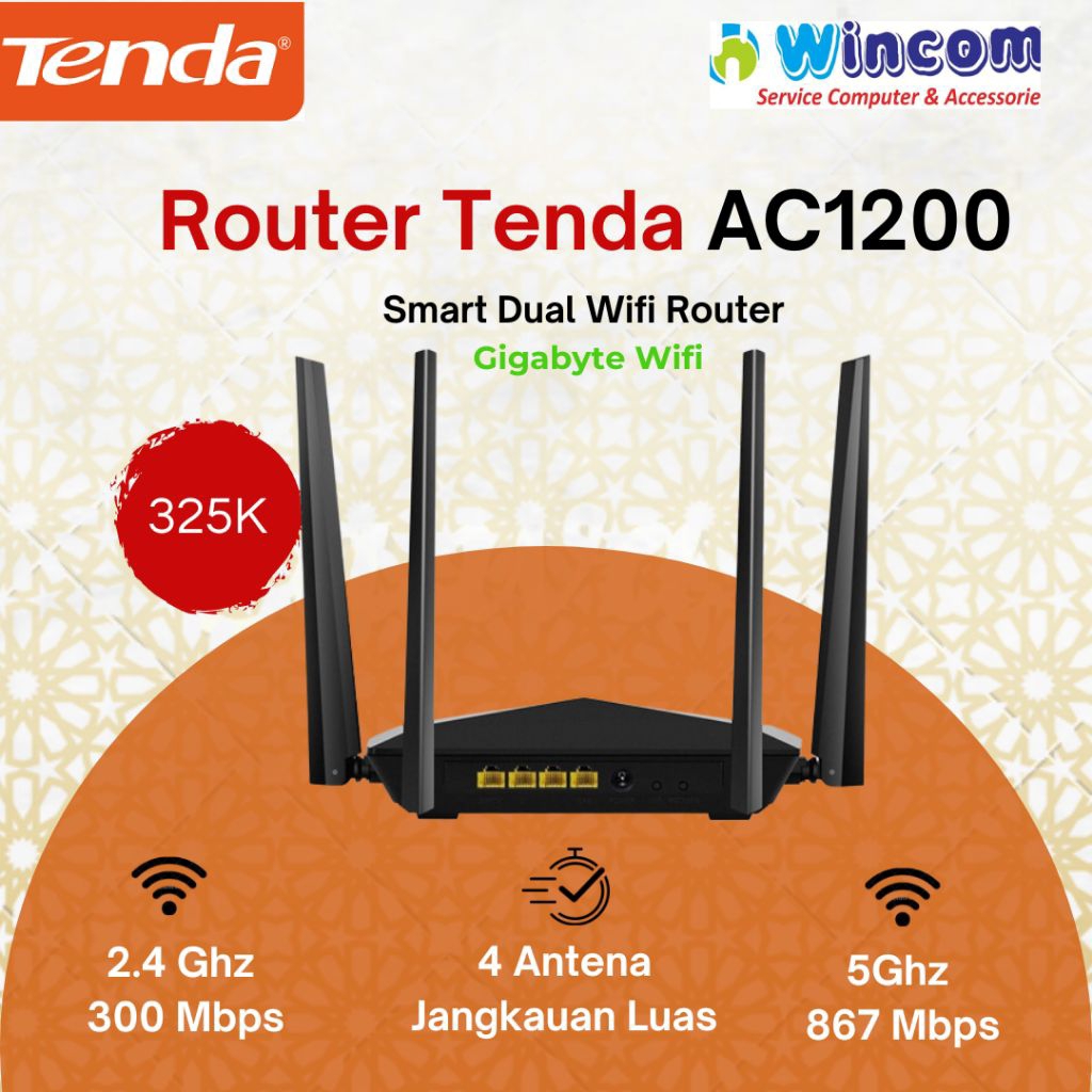 เราเตอร์ Tenda ac1200