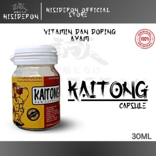 Hisidepon - KAITONG doping ayam laga isi 20 ORIGINAL THAILAND