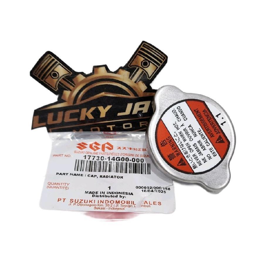 ฝาหม้อน้ํา GSX r 150/GSX s 150 ดั้งเดิม 17730-14G00-N00