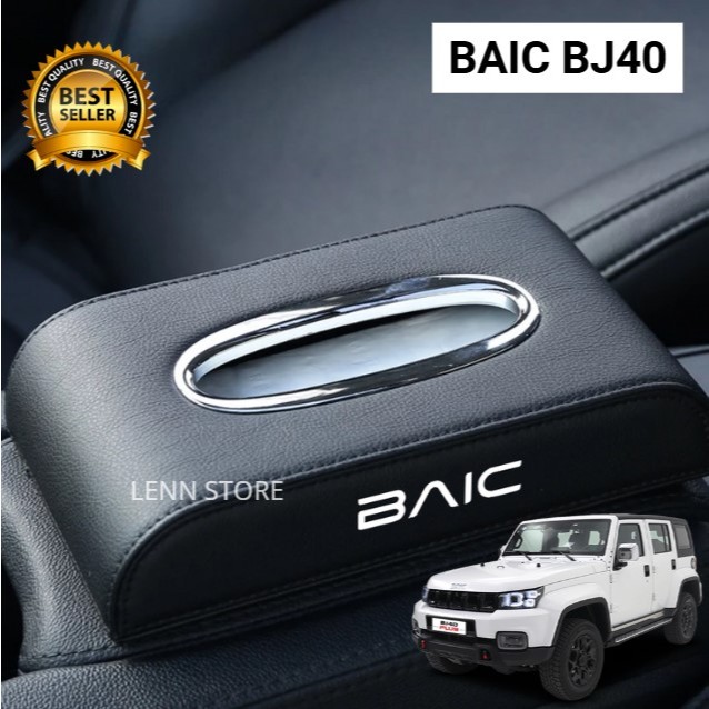BAIC กล่องกระดาษทิชชู่รถยนต์หนัง BJ40 2025 2026