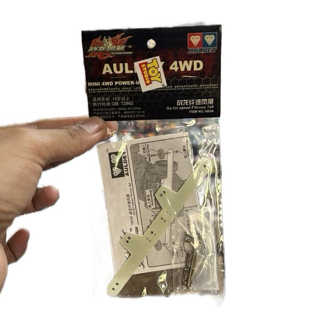 GFS FIBROUS TAIL 18034 AULDEY / AULDEY FIBER BUMPER