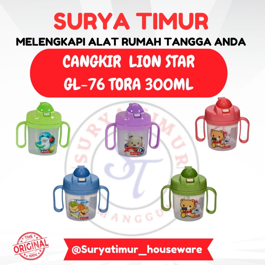 GL-76 แก้ว Tora 300ml ถ้วยสิงโตสตาร์