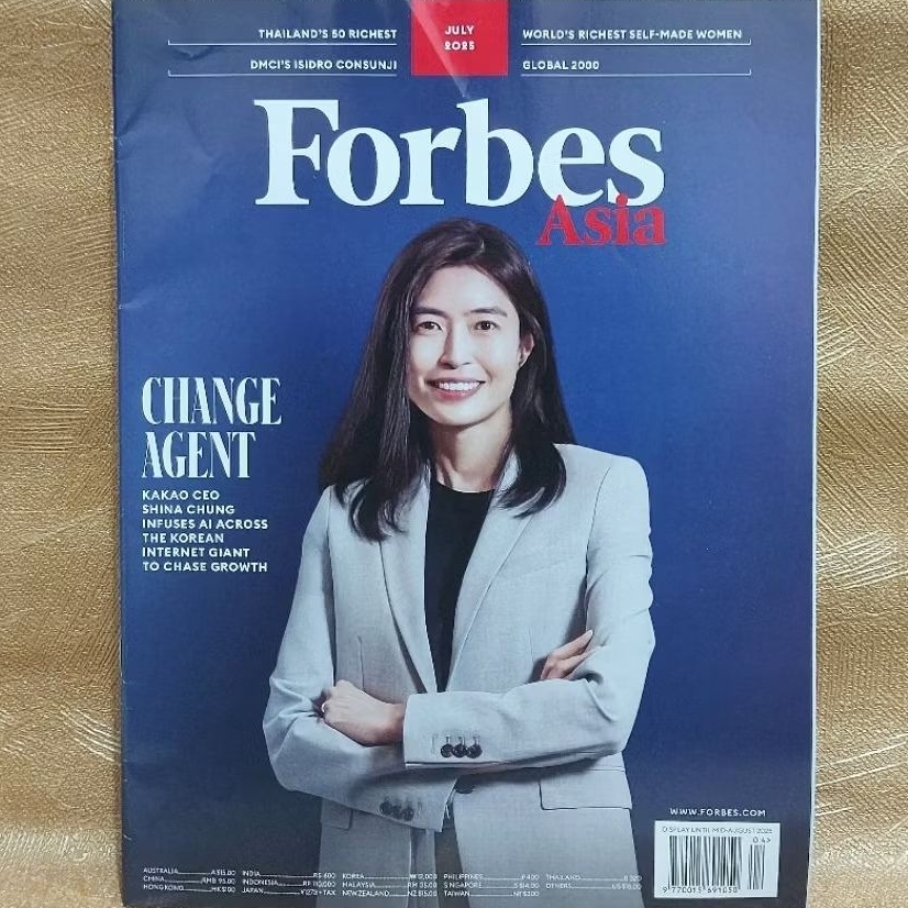 นิตยสาร FORBES ASIA กรกฎาคม 2025