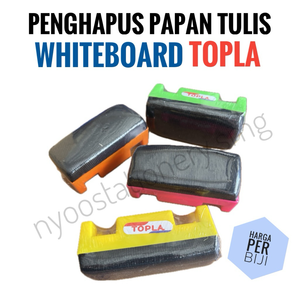 (1 ชิ้น) COLORFUL TOPLA WHITEBOARD ERASER WHITEBOARD ERASER