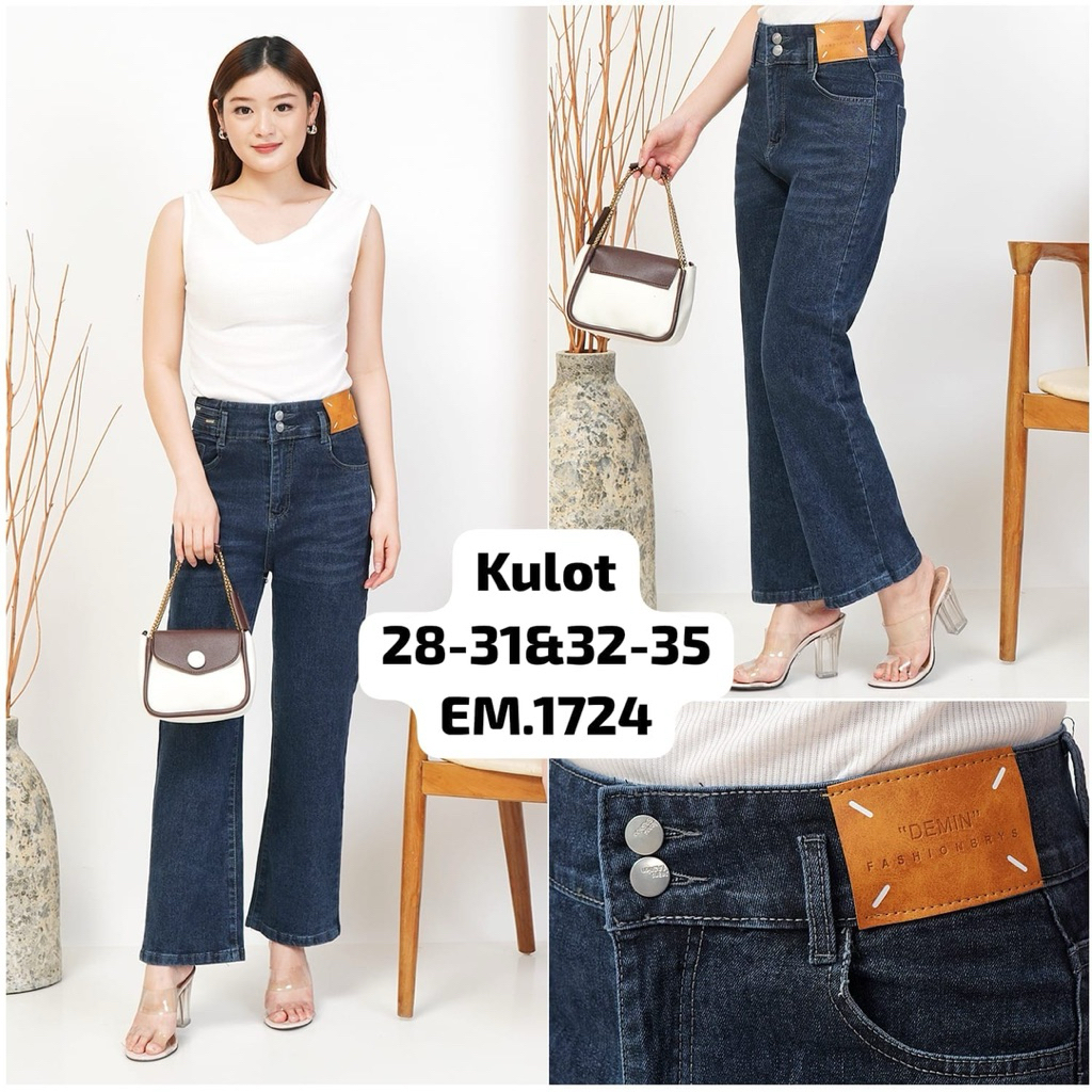 KARENT 1724 STRETCH SOFTJEANS ปัตตาเลี่ยนผู้หญิง