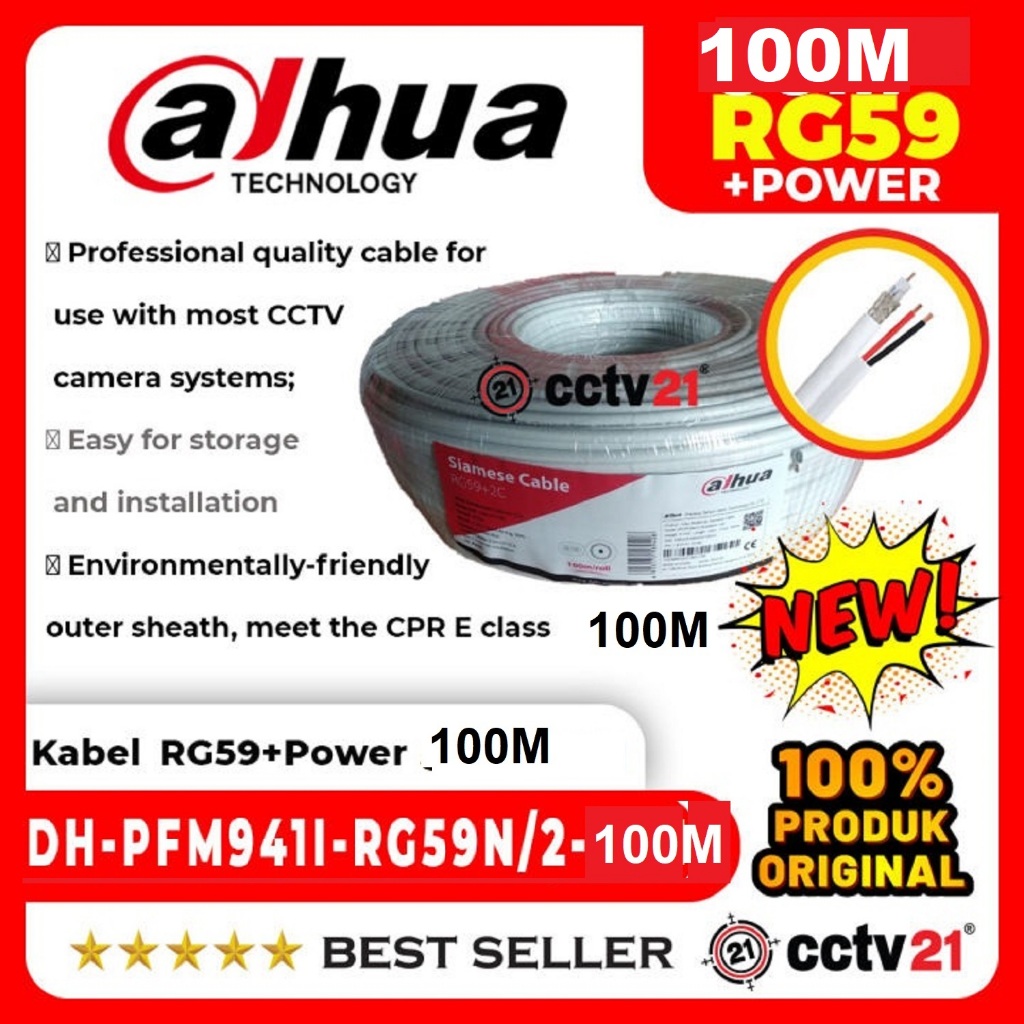 สาย Cctv / สายกล้อง / Coaxial Best Dahua RG59 +2DC 100M สามารถดึงภาพได้ถึง 300M Ok กล้องวงจรปิด21