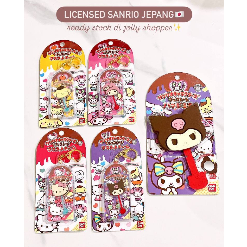 Sanrio JAPAN x Bandai x FUJIYA Peko ช็อคโกแลต หายาก!! Character Mascot Charm พวงกุญแจกระจก / Kuromi 